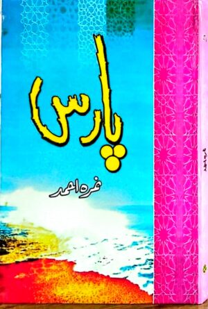 Paaras