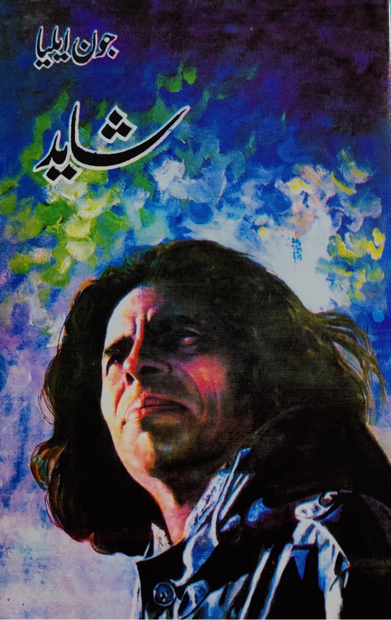 Shayad